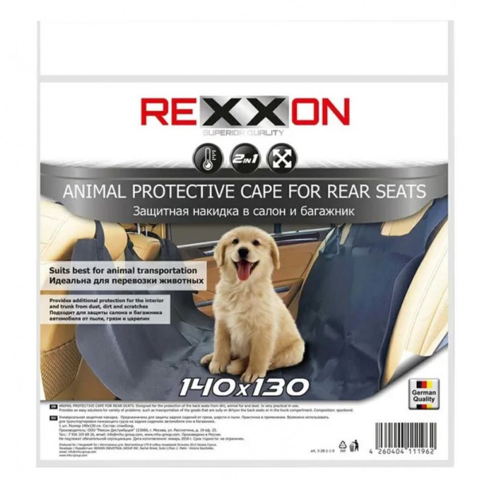 Накидка для собак/Rexxon