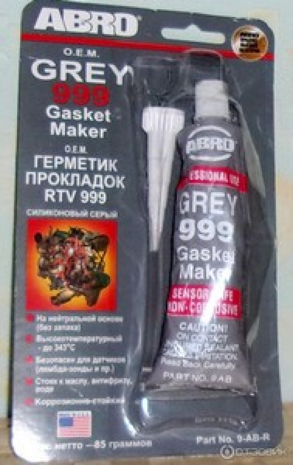 Какой герметик для прокладки. Герметик-прокладка серый abro 999. Герметик прокладок abro Grey 999 (85гр) 9ab. Герметик-прокладка серый (42гр) "abro". Герметик Абро 999 серый.