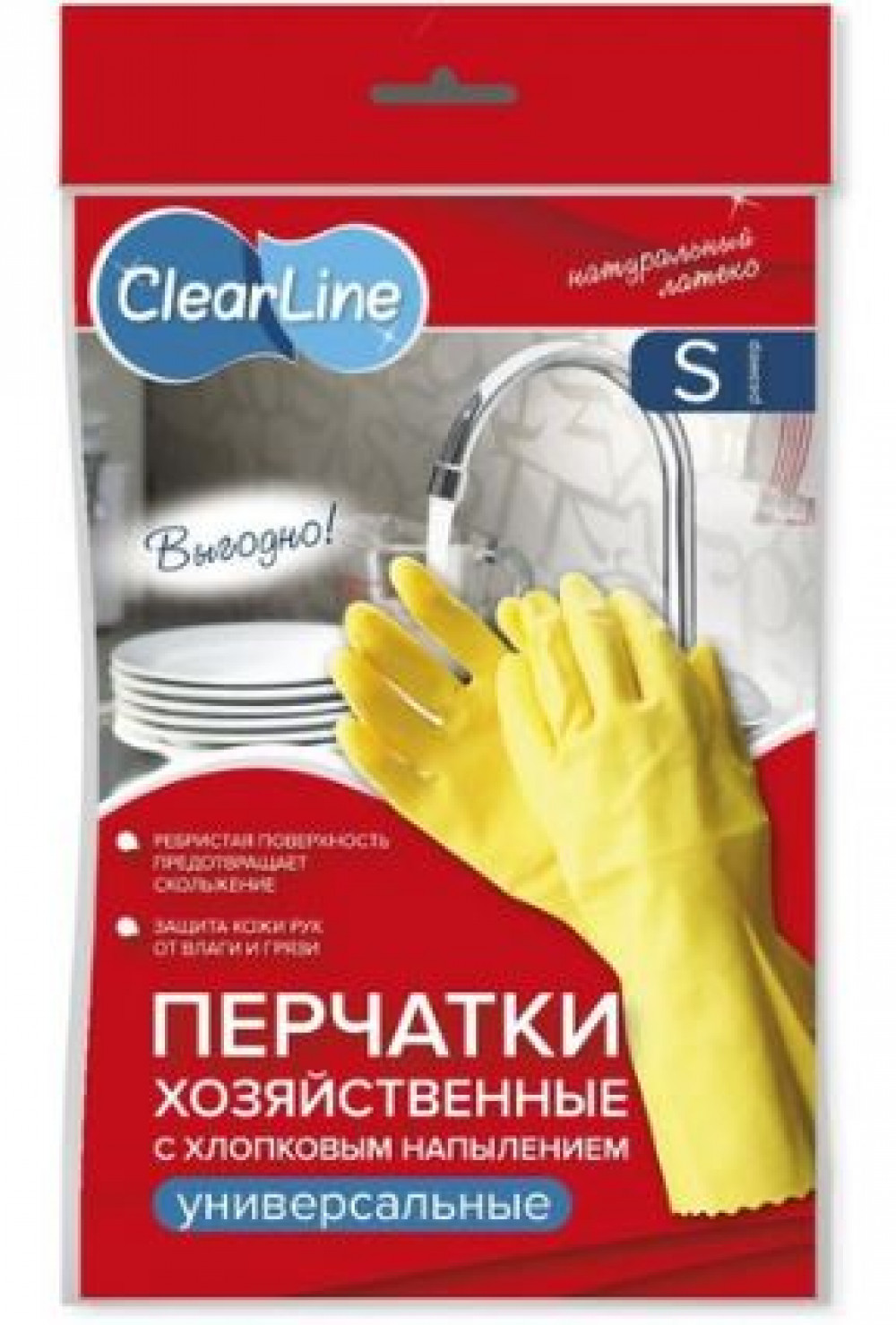 Перчатки хоз  `ClearLine`  XL резиновые, прочные